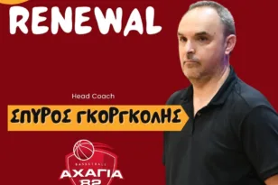 Η Αχαγιά ’82 ανανέωσε με Σπύρο Γκοργκόλη