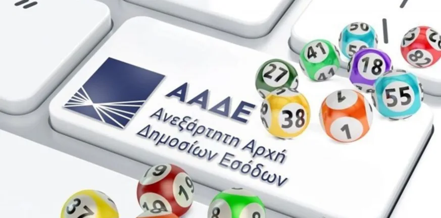 Φορολοταρία: Πολλοί οι τυχεροί, ένας 50.000 ευρώ, δείτε εάν κερδίσατε! Φορολοταρία: Πολλοί οι τυχεροί, ένας 50.000 ευρώ, δείτε εάν κερδίσατε!
