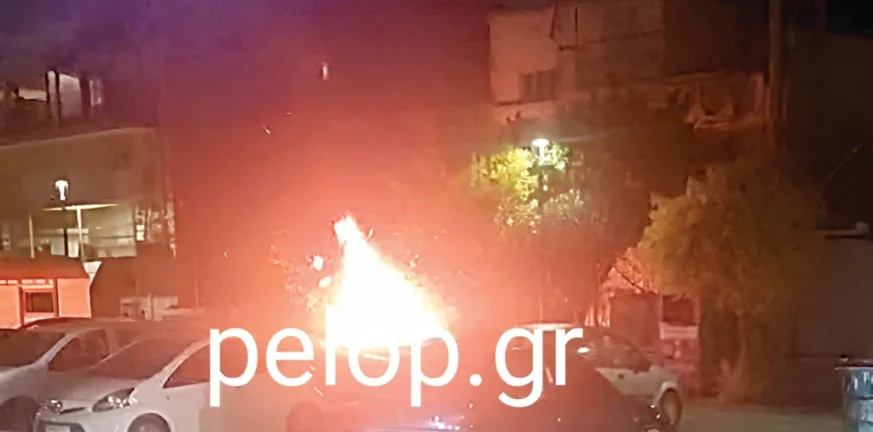 Πάτρα: «Εμπόλεμη ζώνη» η Γούβα, εμπρησμός ΙΧ στο γκέτο ανομίας ΦΩΤΟ - ΒΙΝΤΕΟ Πάτρα: «Εμπόλεμη ζώνη» η Γούβα, εμπρησμός ΙΧ στο γκέτο ανομίας ΦΩΤΟ - ΒΙΝΤΕΟ