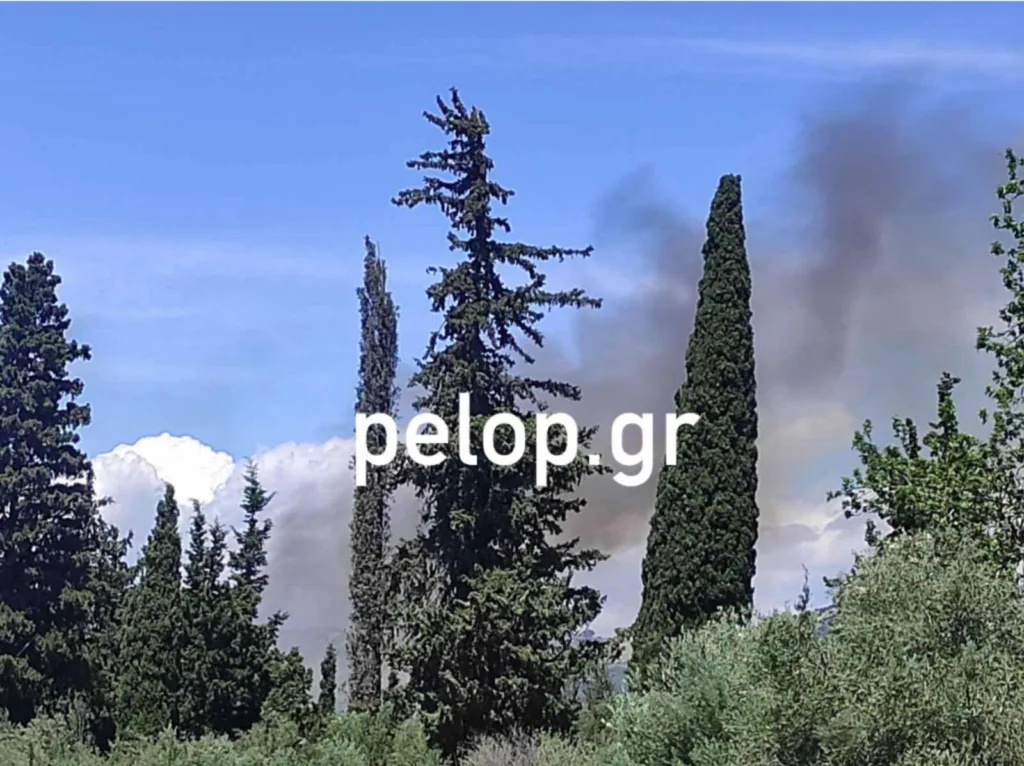 Φωτιά