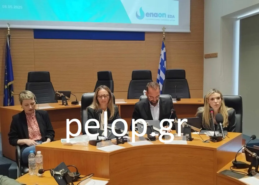Φαρμάκης