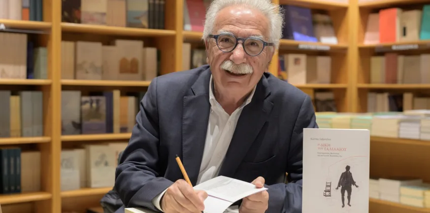 Ο Κώστας Γαβρόγλου παρουσιάζει στην Πάτρα τη "Δίκη του Γαλιλαίου": Επιστήμη, Θεολογία και Ιδεολογία σε μια ιστορική τομή Ο Κώστας Γαβρόγλου παρουσιάζει στην Πάτρα τη "Δίκη του Γαλιλαίου": Επιστήμη, Θεολογία και Ιδεολογία σε μια ιστορική τομή