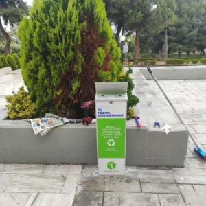 Η δωρεά της Γέφυρας στο Πανεπιστήμιο για τα τσιγάρα
