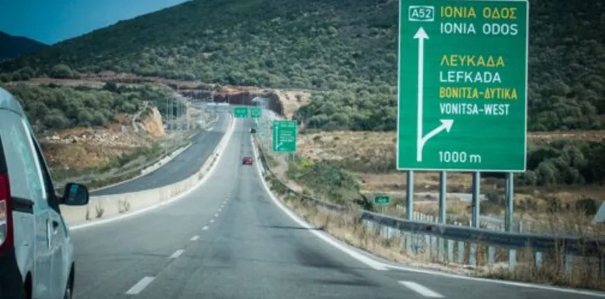 Κυκλοφοριακές ρυθμίσεις στην Ιόνια Οδό από την Τετάρτη 28/5 Κυκλοφοριακές ρυθμίσεις στην Ιόνια Οδό από την Τετάρτη 28/5