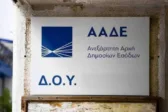 εργασίες