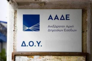 Ο Δήμος Ήλιδας απέναντι στο «λουκέτο» των ΔΟΥ: Ομόφωνο ψήφισμα κατά της υποβάθμισης