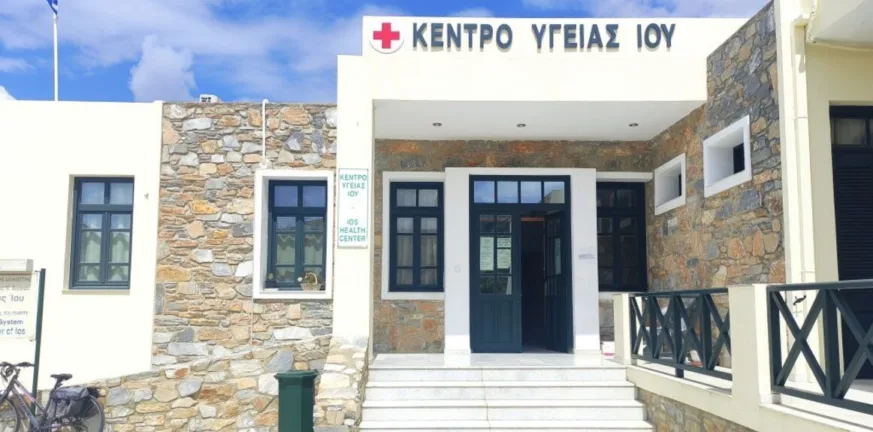 Ίος: Παραιτείται ο μοναδικός παιδίατρος – «Έχω υπερβεί τα όριά μου» Ίος: Παραιτείται ο μοναδικός παιδίατρος – «Έχω υπερβεί τα όριά μου»