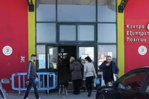 ΚΕΠ – Παλιό Λιμάνι Πατρας: Καταγγελίες για παραβίαση ωραρίου