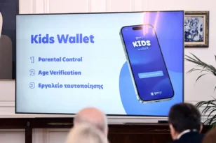 Kids Wallet: Ψηφιακό «πορτοφόλι» ταυτότητας και ελέγχου για τα παιδιά: Παρουσιάστηκε η εφαρμογή από τον Παπαστεργίου