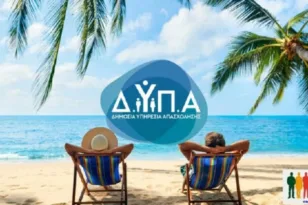 Τα αποτελέσματα για τον Κοινωνικό Τουρισμό, περιμένουν οι δικαιούχοι