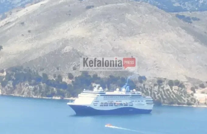 Κεφαλονιά