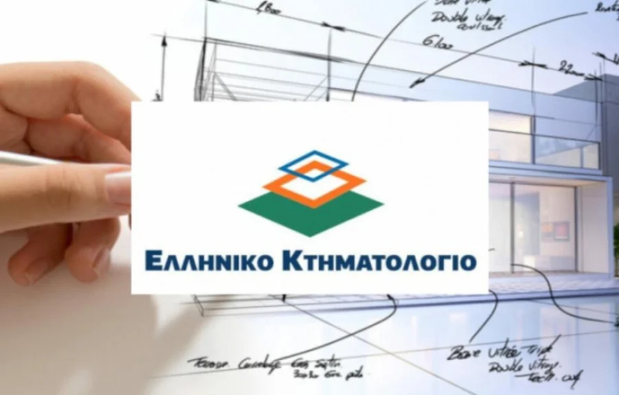 Κτηματογράφηση μετ΄εμποδίων: Πλήθος σφαλμάτων και ενστάσεων στην Αχαΐα