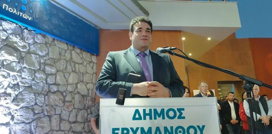 Εγκαίνια νέου Δημαρχείου Ερυμάνθου-Λιβάνιος: Έρχονται χρήματα για την οδοποιία ΦΩΤΟ-ΒΙΝΤΕΟ Εγκαίνια νέου Δημαρχείου Ερυμάνθου-Λιβάνιος: Έρχονται χρήματα για την οδοποιία ΦΩΤΟ-ΒΙΝΤΕΟ