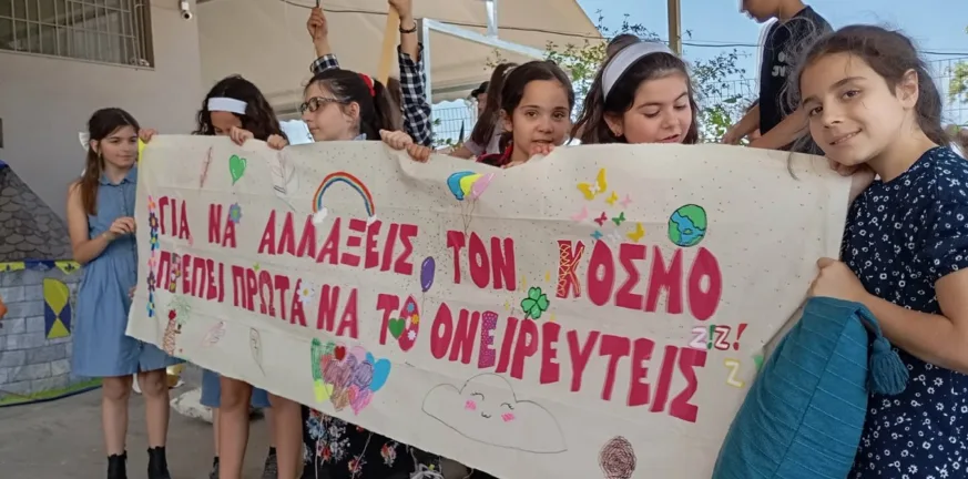 Μαθητές της Δ’ τάξης του 11ου Δημοτικού Πατρών σκόρπισαν μαγεία και αγάπη με «Τα μαγικά μαξιλάρια»