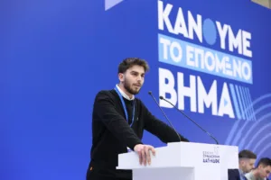 Φοιτητικές εκλογές