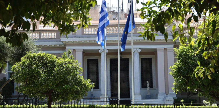 Μαξίμου: Σύσκεψη σήμερα για τον προσωπικό αριθμό, τι αλλάζει