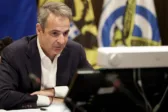 Συνέντευξη