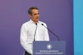 Πάτρα
