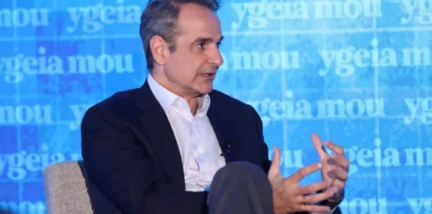 Μητσοτάκης: «Αλλάζουμε το ΕΣΥ από τη ρίζα – Με πρόληψη, ΑΙ, αξιολόγηση και επιστροφή επιστημόνων» Μητσοτάκης