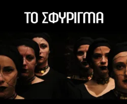 ναρκωτικών