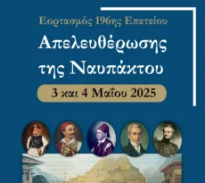 ναρκωτικών