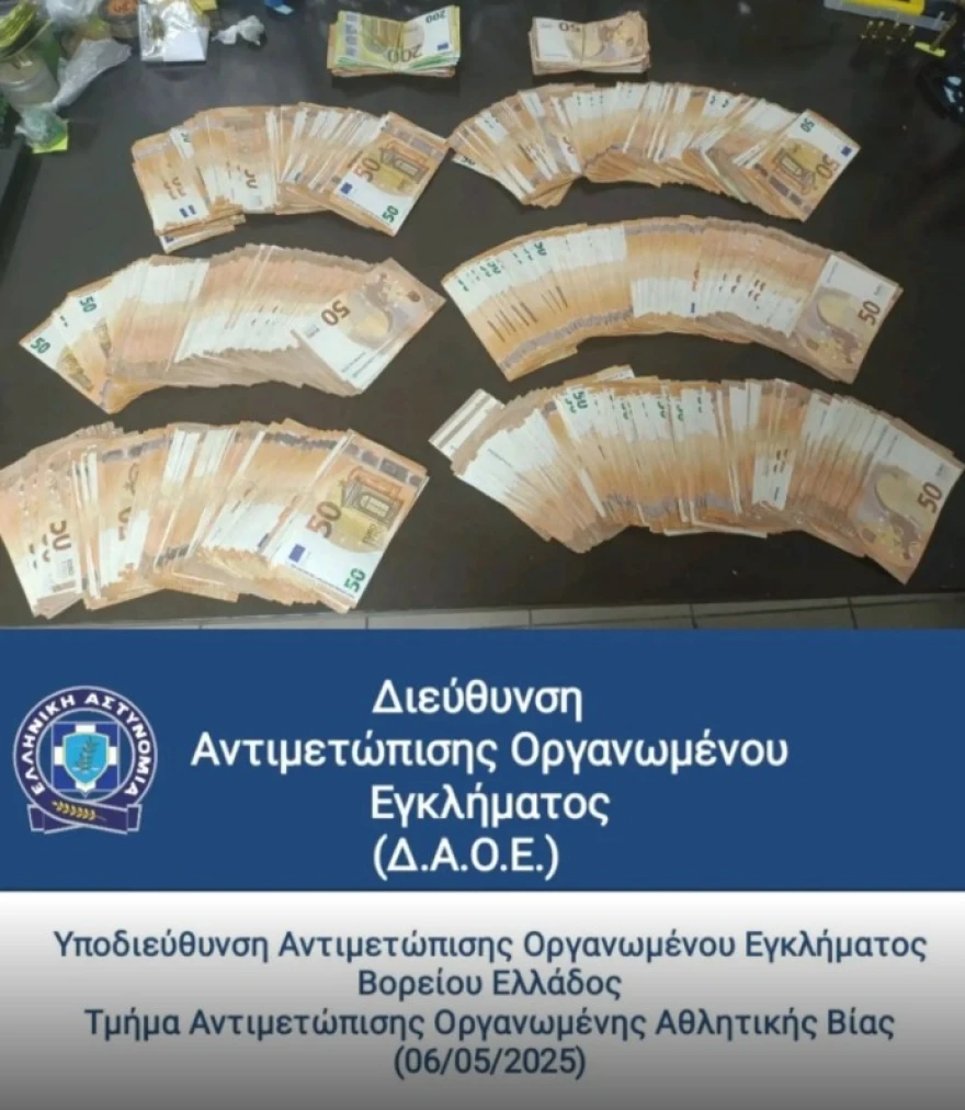 δρούσαν