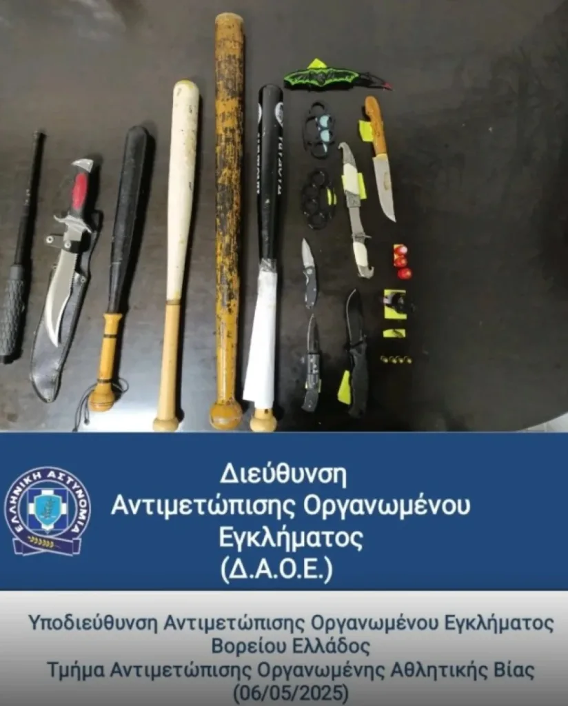 δρούσαν