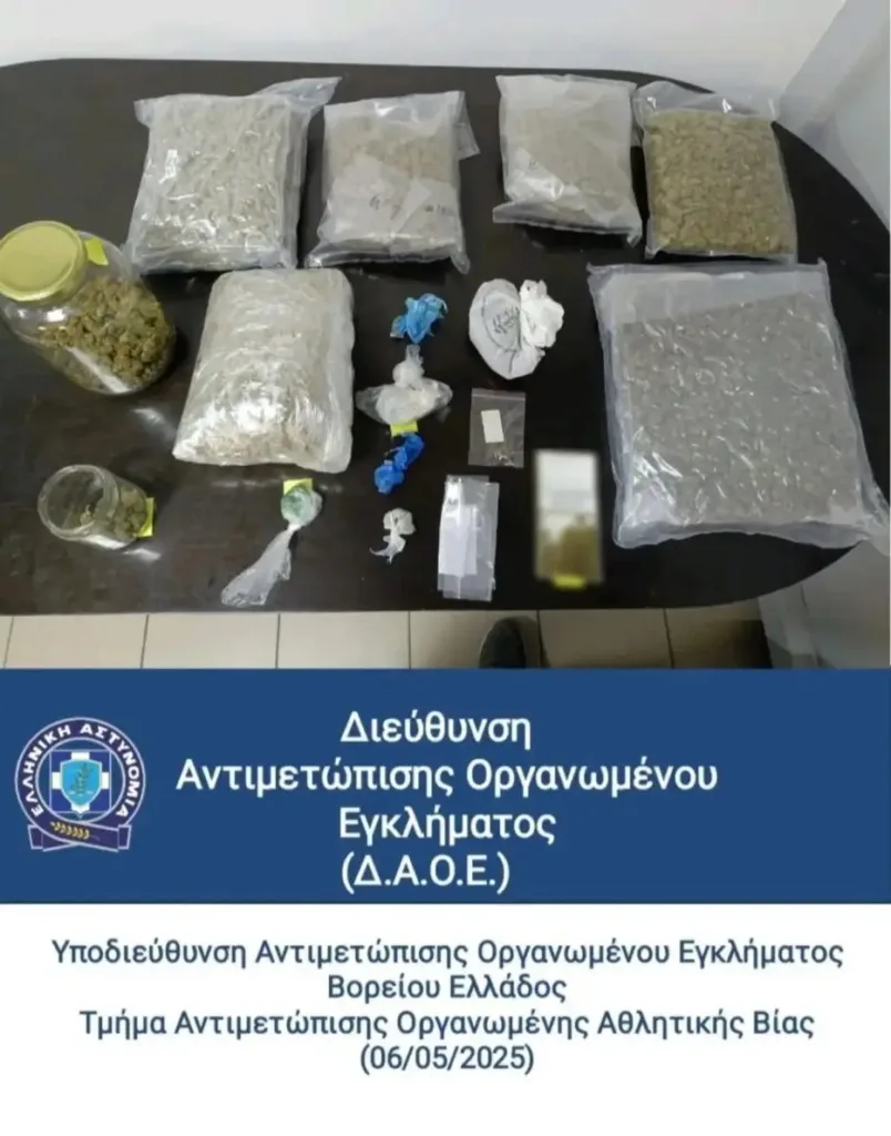 Οπαδοί