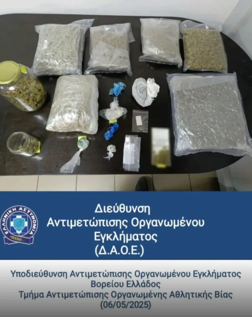 δρούσαν