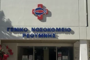 Ρέθυμνο: Συγκλονιστικό σημείωμα του 87χρονου, γιατί έβαλε τέλος στη ζωή της συζύγου του και τη δική του