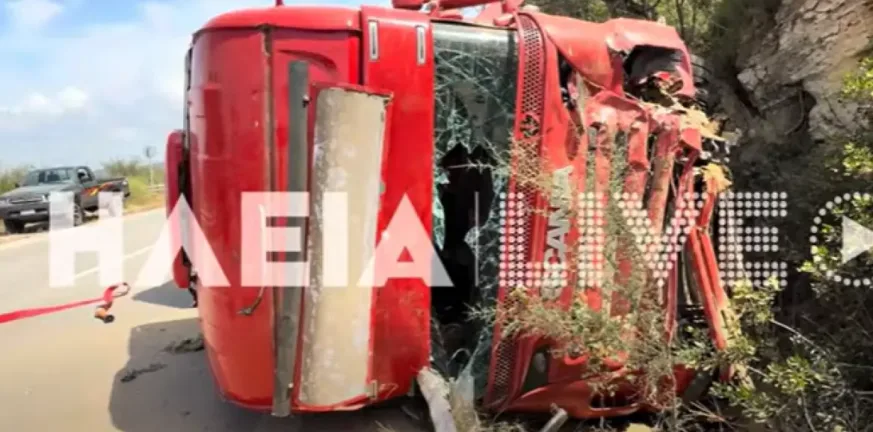 «Τούμπα» νταλίκας στην Εθνική οδό Πύργου-Κυπαρισσίας ΒΙΝΤΕΟ «Τούμπα» νταλίκας στην Εθνική οδό Πύργου-Κυπαρισσίας ΒΙΝΤΕΟ