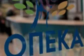 ΟΠΕΚΑ: Την Παρασκευή 29 Αυγούστου μέρα πληρωμών, ποιους αφορά