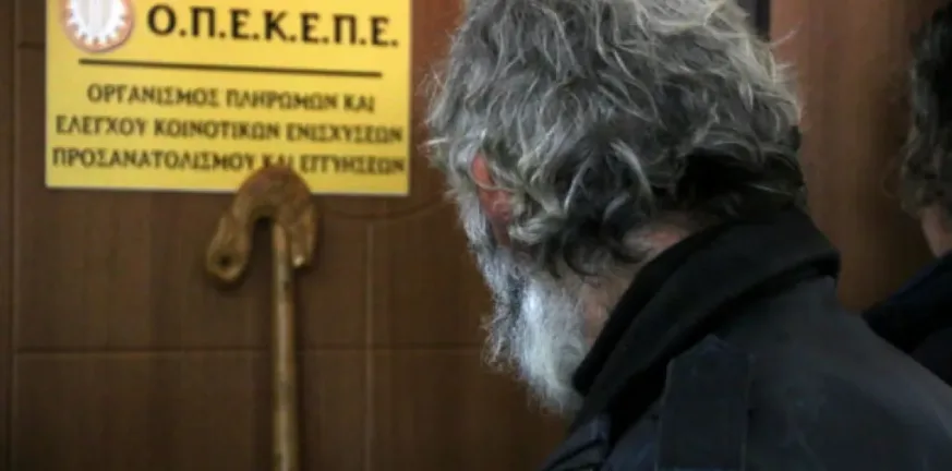 Οργανισμός Πληρωμών Κοινοτικών Ενισχύσεων: Καλοδεχούμενη η έρευνα, παραδώσαμε τα στοιχεία Οργανισμός Πληρωμών Κοινοτικών Ενισχύσεων: Καλοδεχούμενη η έρευνα, παραδώσαμε τα στοιχεία