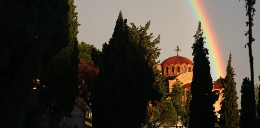 Ουράνιο τόξο «αγκάλιασε» τη Θεσσαλονίκη ΦΩΤΟ Ουράνιο τόξο «αγκάλιασε» τη Θεσσαλονίκη ΦΩΤΟ