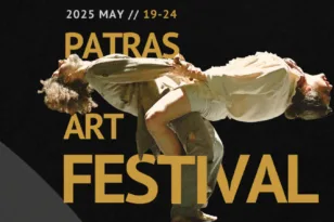 «Break through» και φως: Το Patras Art Festival επιστρέφει με σώμα, ψυχή και διεθνείς παρουσίες