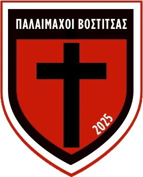 Παλαίμαχοι