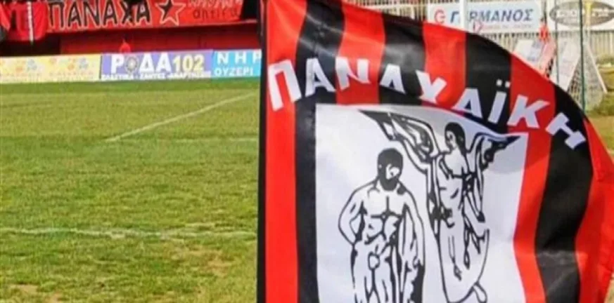 Πάτρα: Τα έξοδα για τον Άκη καλύφθηκαν, μπράβο σε όλους! Πάτρα: Τα έξοδα για τον Άκη καλύφθηκαν, μπράβο σε όλους!