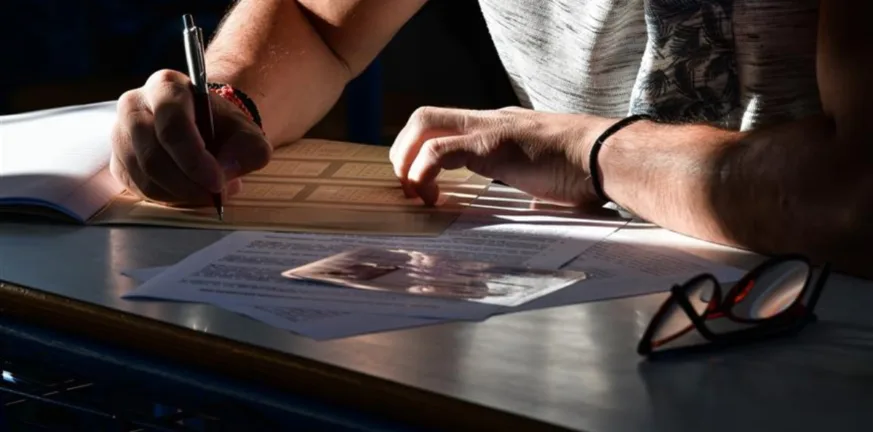 Πανελλαδικές 2025: Ποιοι δικαιούνται το επίδομα των 350 ευρώ Πανελλαδικές 2025: Ποιοι δικαιούνται το επίδομα των 350 ευρώ
