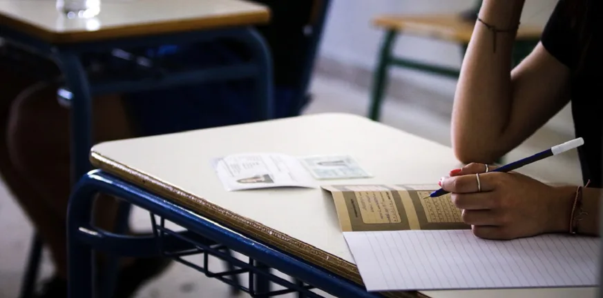 Καλή επιτυχία από τον Δήμο Πατρέων και το Λαϊκό Φροντιστήριο – Ξεκινούν τα θερινά μαθήματα για την Γ’ Λυκείου Καλή επιτυχία από τον Δήμο Πατρέων και το Λαϊκό Φροντιστήριο – Ξεκινούν τα θερινά μαθήματα για την Γ’ Λυκείου