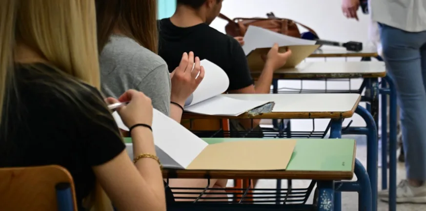 Πανελλήνιες 2025: Ξεκινούν την Παρασκευή με αγωνία, όνειρα και προσδοκίες, τι προβλέπει το ΦΕΚ του υπουργείου Πανελλήνιες 2025: Ξεκινούν την Παρασκευή με αγωνία, όνειρα και προσδοκίες, τι προβλέπει το ΦΕΚ του υπουργείου