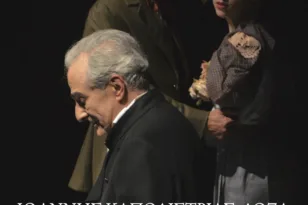 Καποδίστριας: Ανάμεσα στη δόξα και τη σιωπή της Ιστορίας – Παρουσιάζεται το βιβλίο της Ιωάννας Παπανδροπούλου-Berthoud