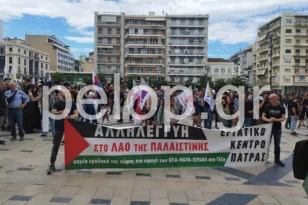 Πάτρα: Διαμαρτυρία για τη Γάζα – «Να σταματήσει τώρα η σφαγή του Παλαιστινιακού λαού» ΦΩΤΟ