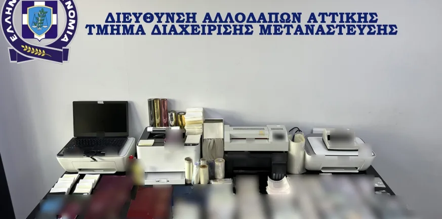 Επαγγελματικό εργαστήριο πλαστών εγγράφων ξεσκέπασε η ΕΛΑΣ: Παραγγελίες μέσω apps και «πακέτα» για διακινητές μεταναστών Επαγγελματικό εργαστήριο πλαστών εγγράφων ξεσκέπασε η ΕΛΑΣ: Παραγγελίες μέσω apps και «πακέτα» για διακινητές μεταναστών
