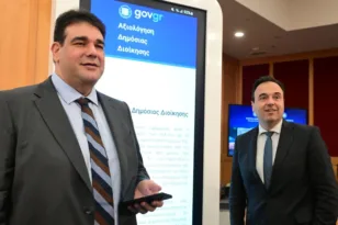 ΖΩΝΤΑΝΑ Η παρουσίαση της πλατφόρμας αξιολόγησης του Δημοσίου από τους πολίτες