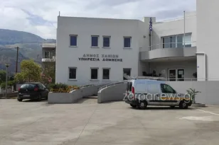 Πάτρα