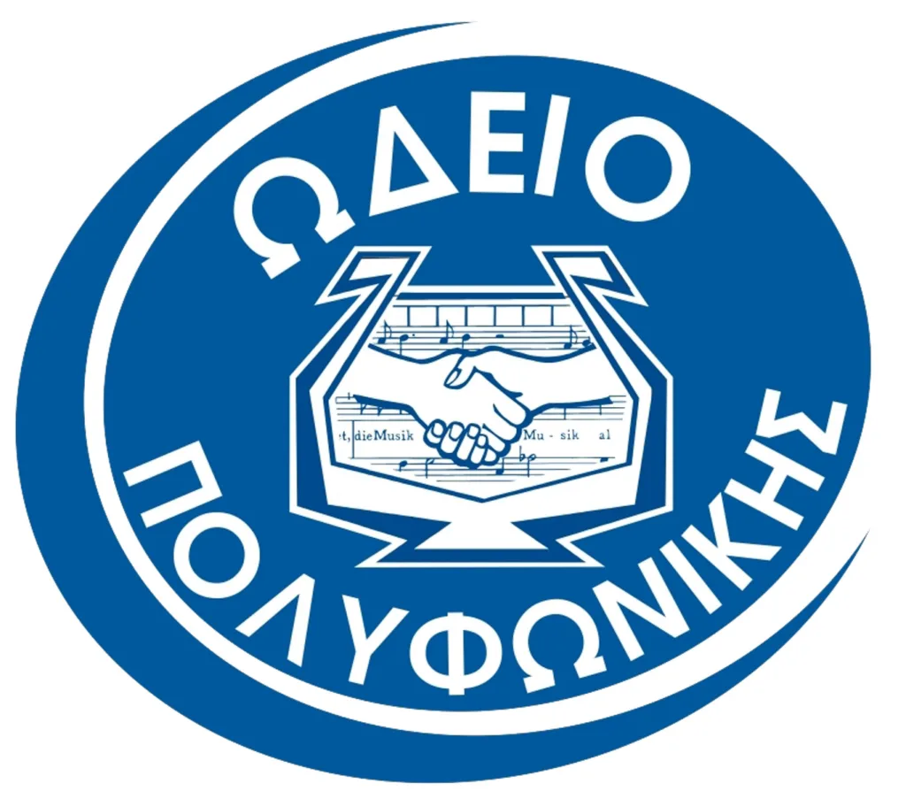 Πολυφωνική