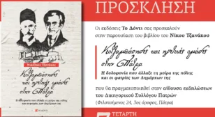 συμπεριφορές