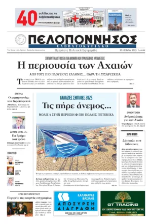 Απόλλων
