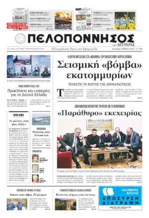 Γυναίκα