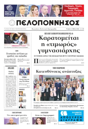 Τραμπ